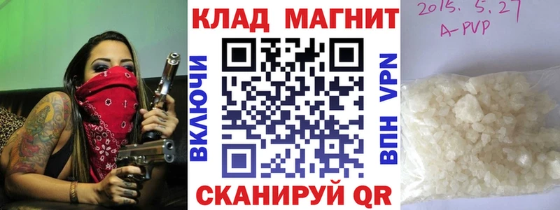 Наркота Багратионовск Канабис  Меф  ГАШИШ 