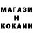 COCAIN Боливия I. Gree