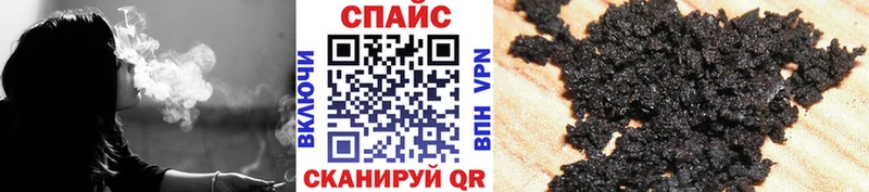 наркота  Багратионовск  БУТИРАТ 99% 