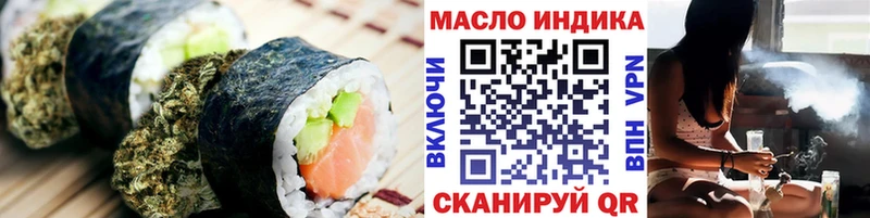 наркошоп  Багратионовск  Еда ТГК конопля 