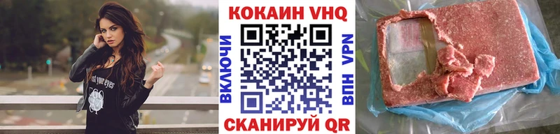 как найти закладки  Багратионовск  Cocaine FishScale 
