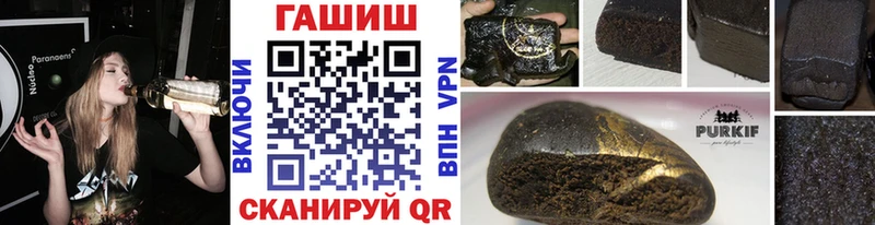 ГАШИШ убойный  где купить наркоту  Багратионовск 