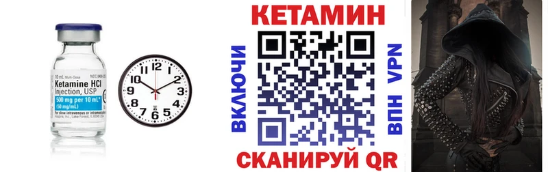 ОМГ ОМГ зеркало  Багратионовск  Кетамин VHQ  цены наркотик 
