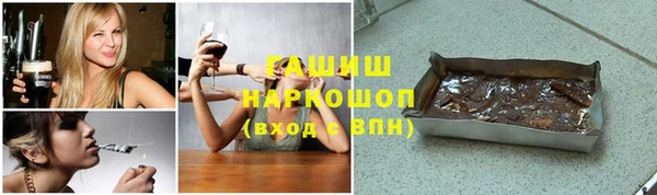 ALPHA PVP Арсеньев