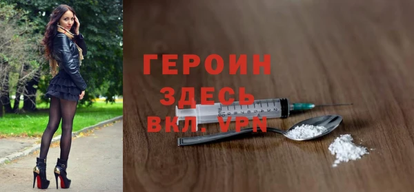 кристаллы Армянск