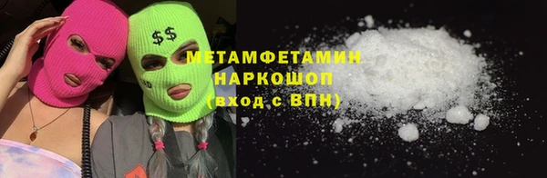 кристаллы Армянск