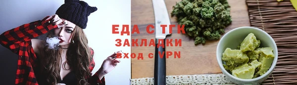 каннабис Новодвинск