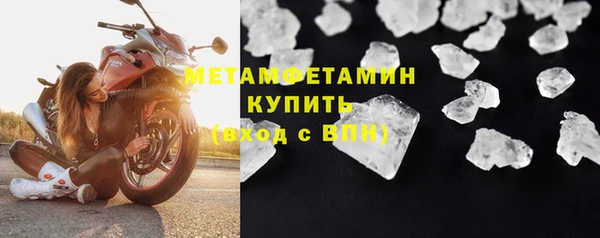 кристаллы Армянск