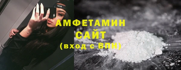 ALPHA PVP Арсеньев