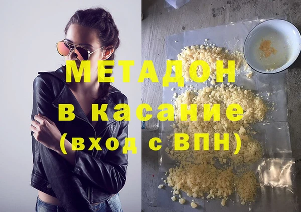 ALPHA PVP Арсеньев