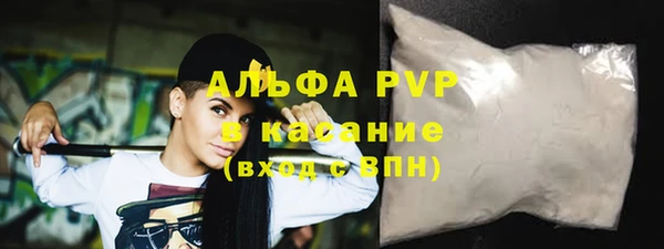 МДМА Новозыбков