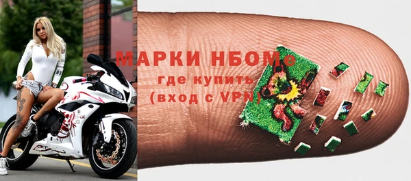 кристаллы Армянск