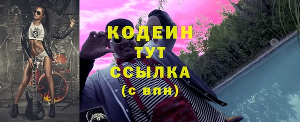кристаллы Армянск