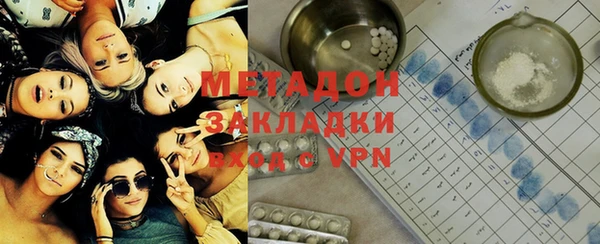 ALPHA PVP Арсеньев