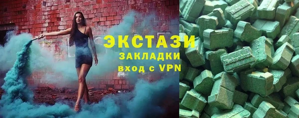 кристаллы Армянск