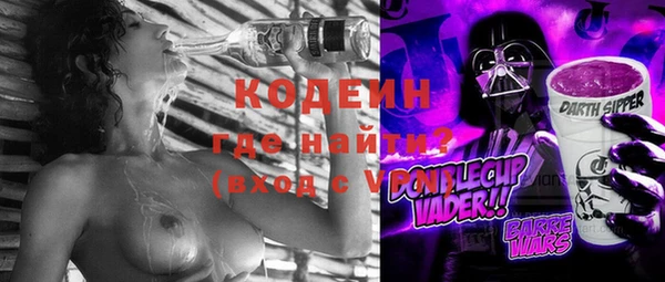 ALPHA PVP Арсеньев