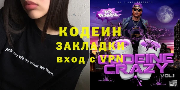 ALPHA PVP Арсеньев