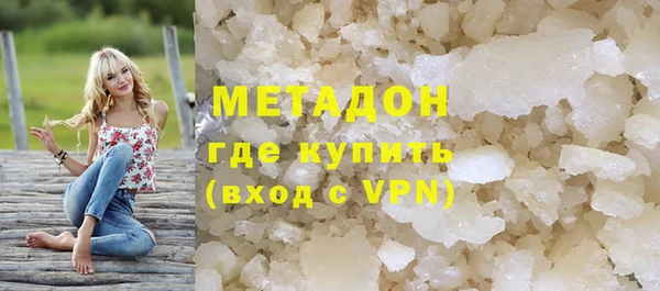 молекула духа Няндома