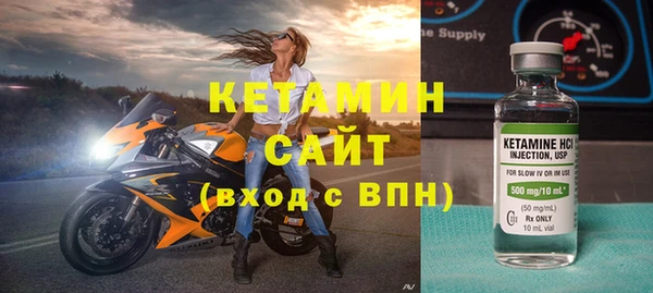 МДМА Новозыбков