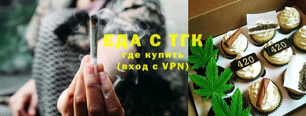ALPHA PVP Арсеньев