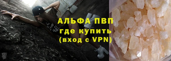 кристаллы Армянск