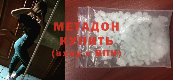 ALPHA PVP Арсеньев
