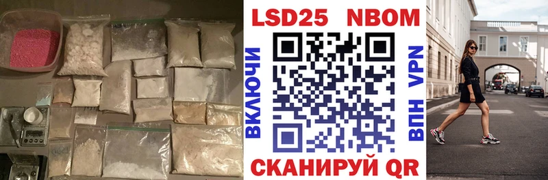 дарк нет телеграм  Багратионовск  LSD-25 экстази ecstasy 