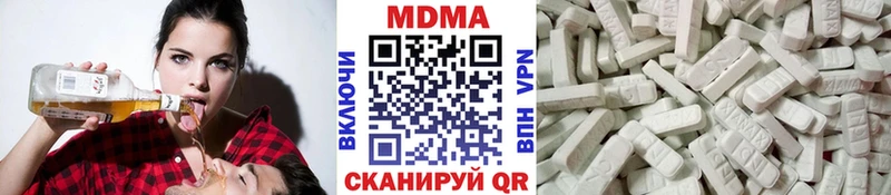 продажа наркотиков  Багратионовск  кракен tor  MDMA VHQ 