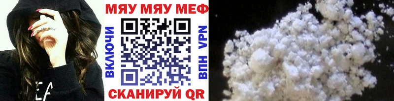 Мефедрон 4 MMC  продажа наркотиков  Багратионовск 