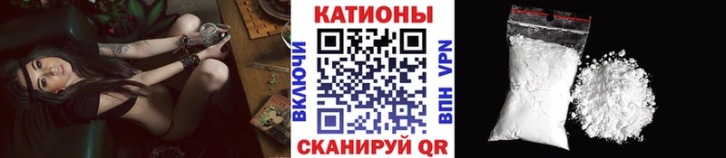 Мефедрон кристаллы Багратионовск