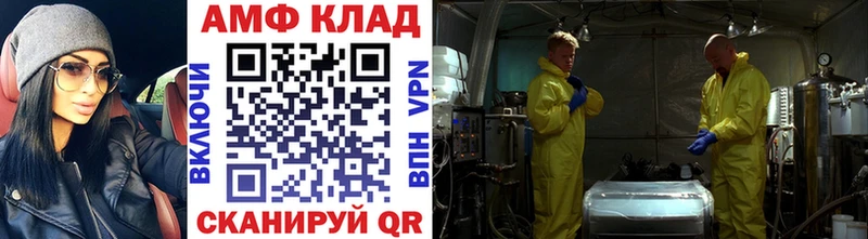 Первитин кристалл  Багратионовск 