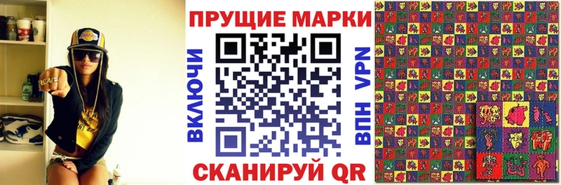 Марки NBOMe 1500мкг  Багратионовск 