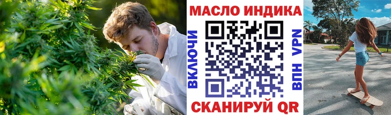 ТГК концентрат  Багратионовск 