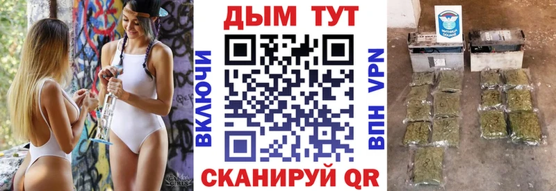 Бошки Шишки OG Kush  купить   Багратионовск 